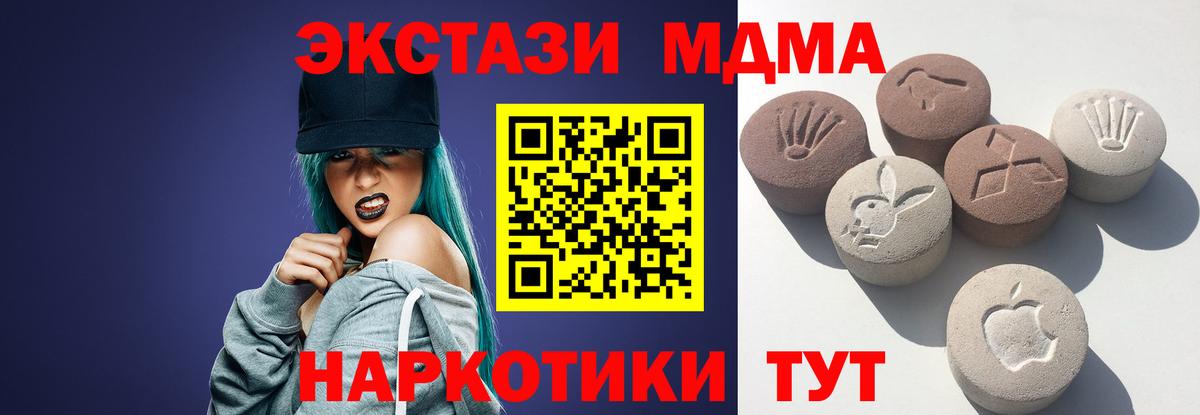 Экстази louis Vuitton  Вход с VPN  где купить наркоту  Удомля 