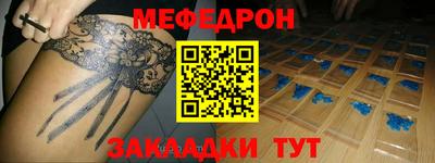 прущая мука Бугуруслан