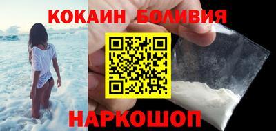 кокаин VHQ Бузулук