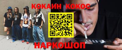 кокаин VHQ Бузулук