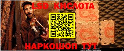 прущая мука Бугуруслан