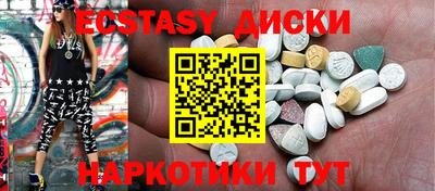 кокаин VHQ Бузулук