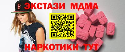 кокаин VHQ Бузулук