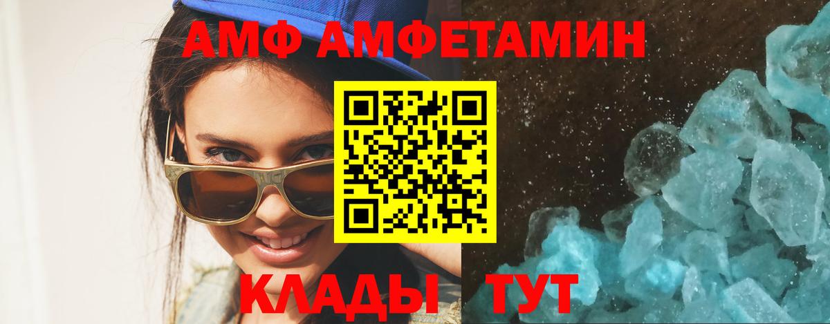 Удомля  Метамфетамин Декстрометамфетамин 99.9%  Вход с VPN 