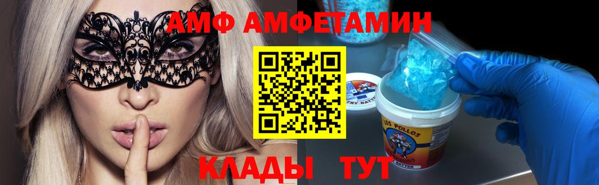 МЕТАМФЕТАМИН пудра Удомля