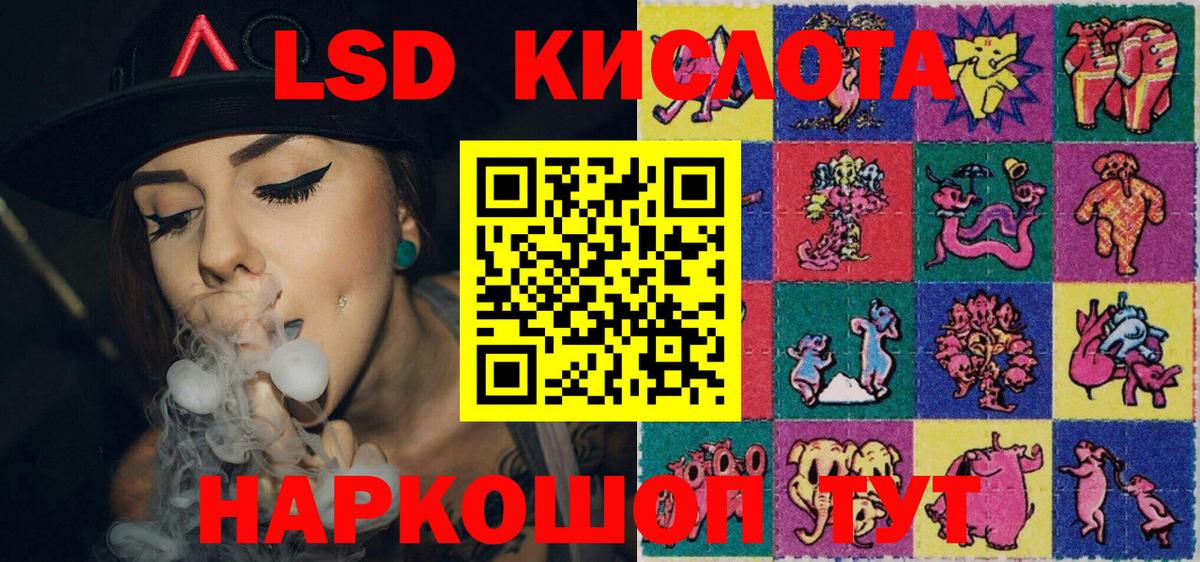 Удомля  Марки 25I-NBOMe 1500мкг  Марки 25I-NBOMe  Вход с VPN  Марки 25I-NBOMe 1500мкг 
