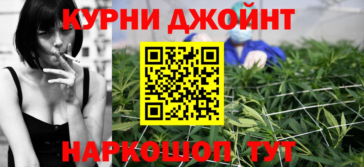 МАРИХУАНА индика Удомля